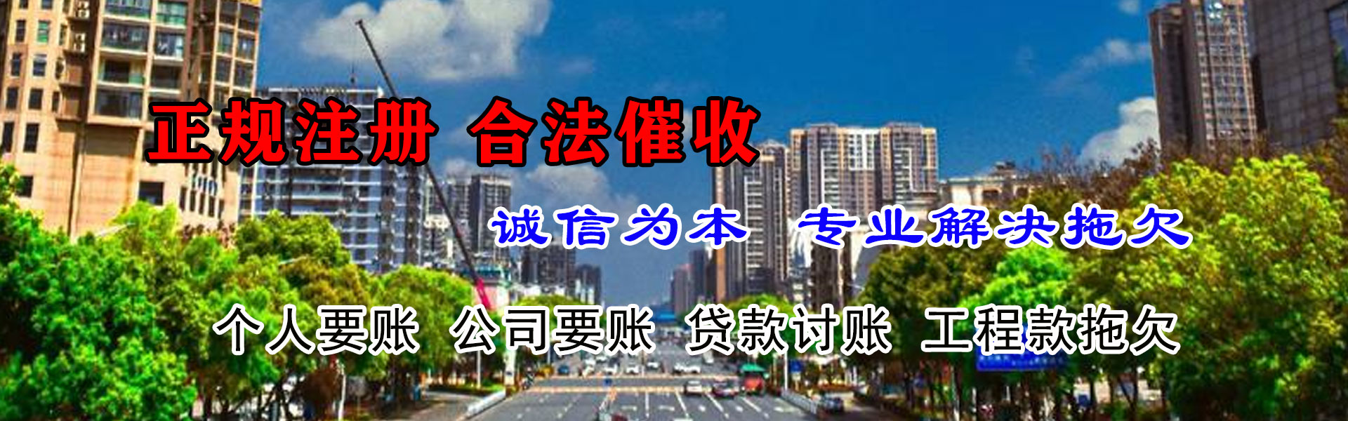 昌江催收公司